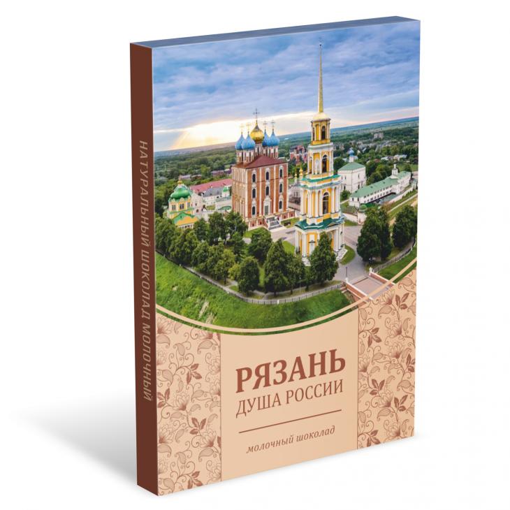 Шоколад молочный"Рязань-Душа России"