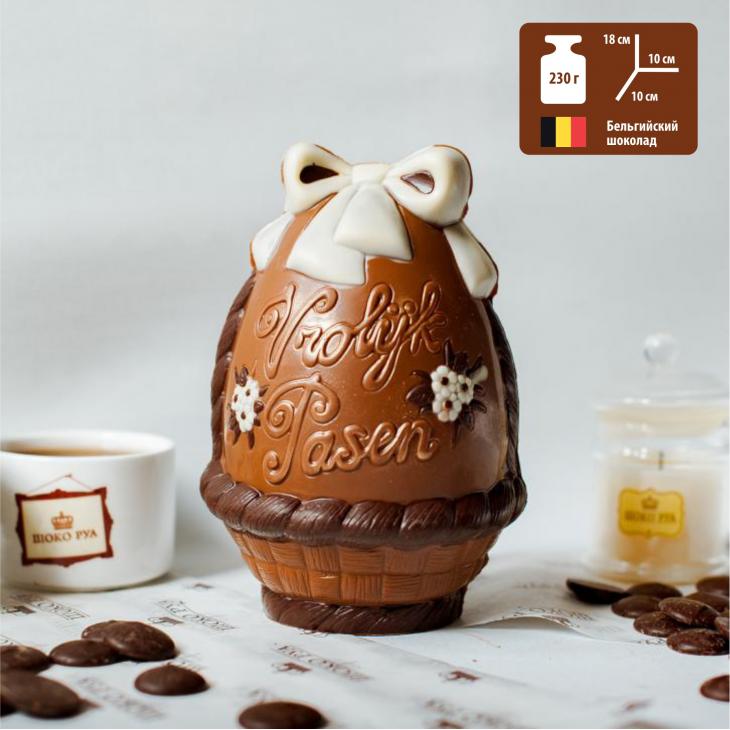 Фигурное изделие из молочного шоколада "Яйцо в корзинке", 230 г