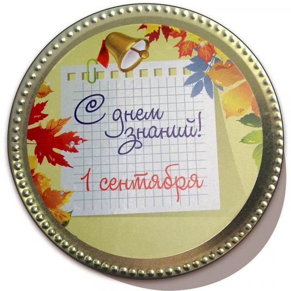 Шоколадная медаль молочная "1 Сентября"