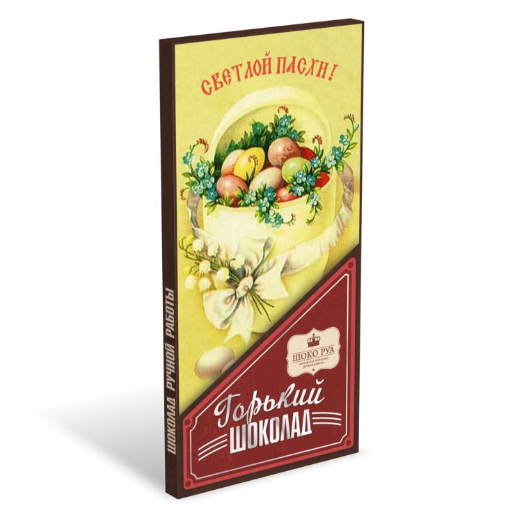 Шоколад горький с открыткой "Пасха"
