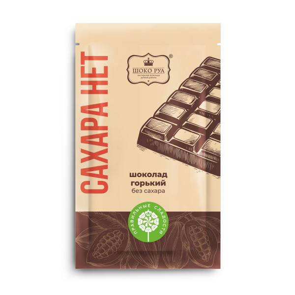 Шоколад горький без сахара
