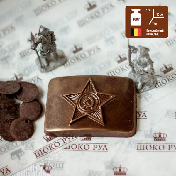 Фигурное изделие из темного шоколада "Пряжка солдатская", 100 г