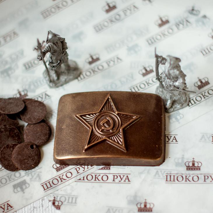 Фигурное изделие из темного шоколада "Пряжка солдатская", 100 г