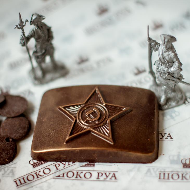 Фигурное изделие из темного шоколада "Пряжка солдатская", 100 г