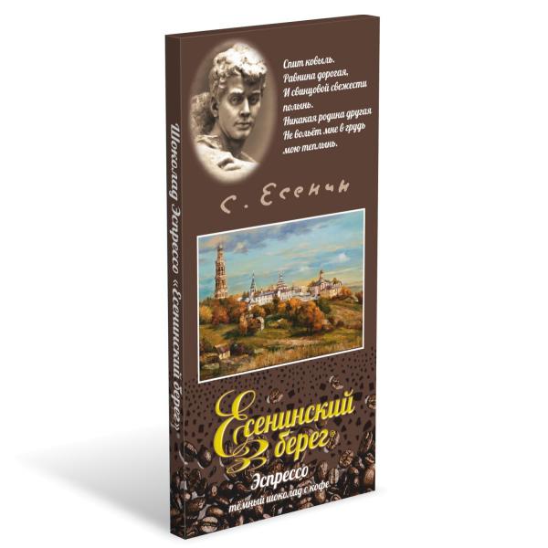 Шоколад темный "Есенинский берег" Эспрессо