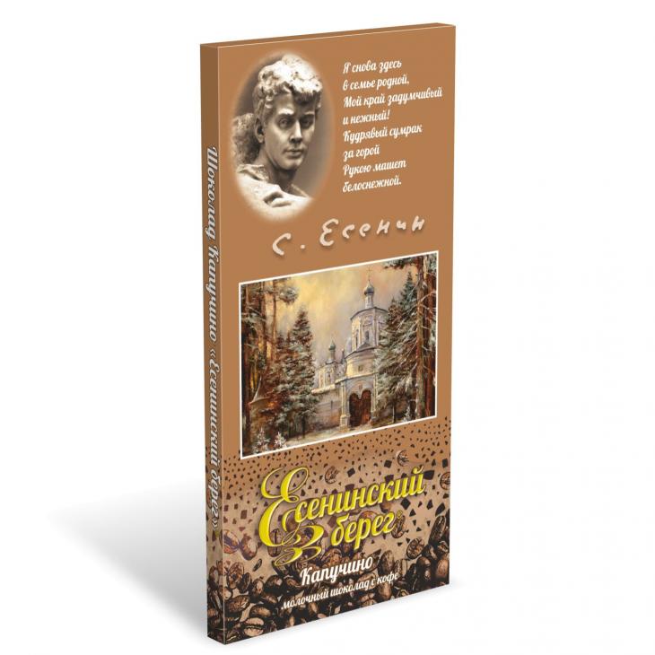 Шоколад молочный "Есенинский берег" Капучино