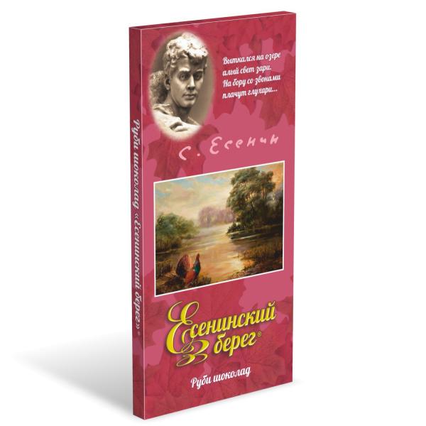 Шоколад Руби "Есенинский берег"