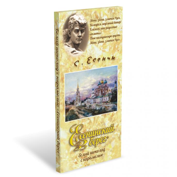 Шоколад белый с карамелью "Есенинский берег"