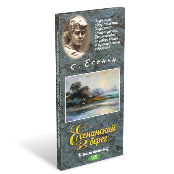 _Шоколад тёмный без сахара "Есенинский берег"