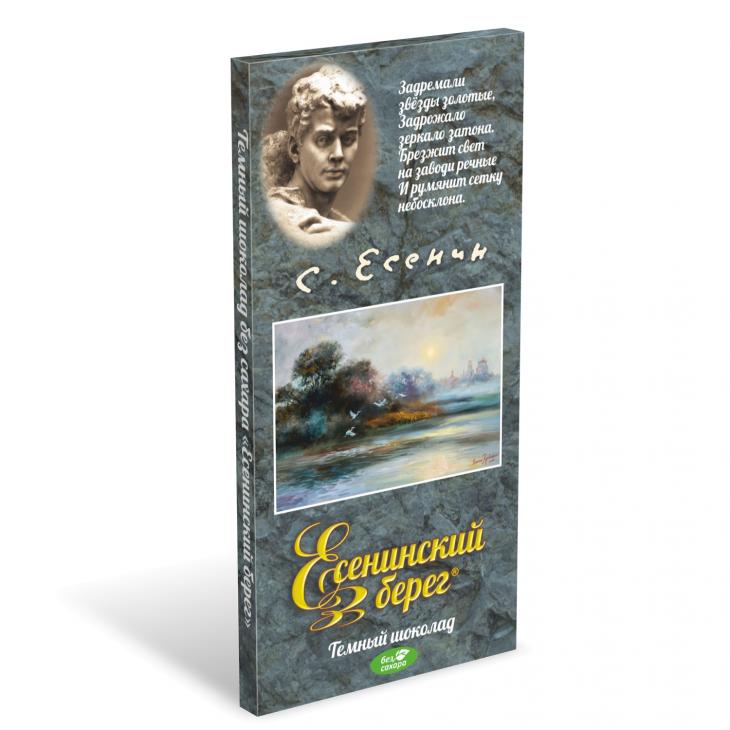 _Шоколад тёмный без сахара "Есенинский берег"