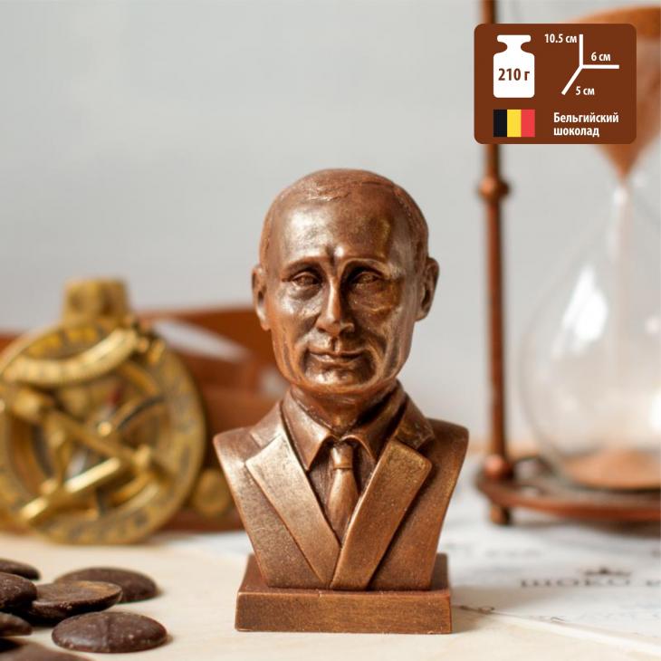 Фигурное изделие из молочного шоколада "Бюст Президента", 210 г