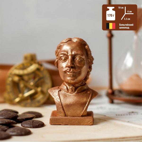 Фигурное изделие из молочного шоколада "Бюст Петр I.", 170 г