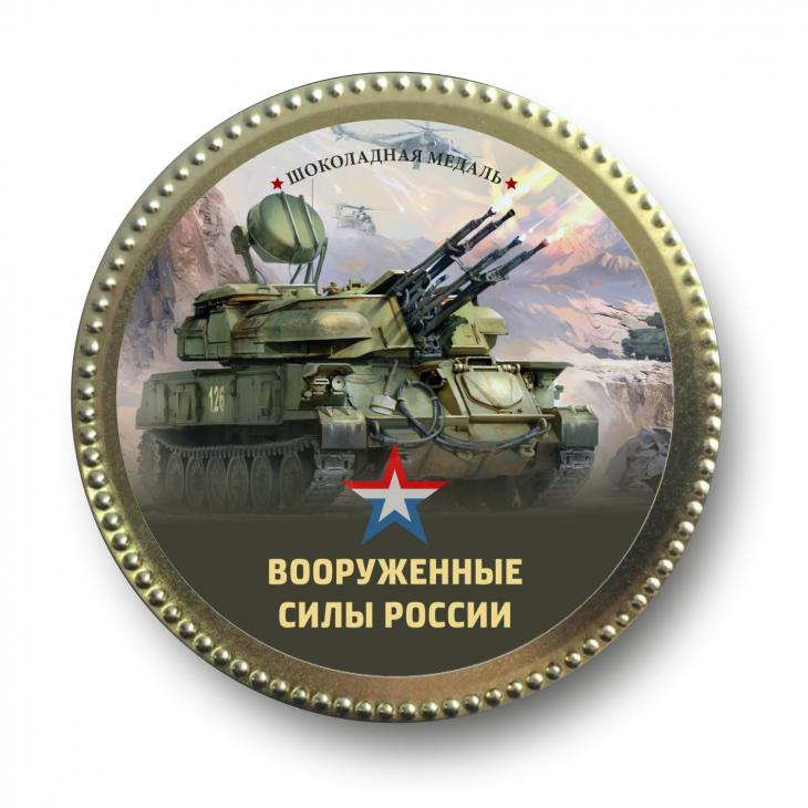 Шоколадная медаль молочная "Вооруженные силы России"