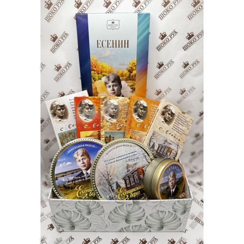 Подарочный набор "Есенинский берег" 720 гр.
