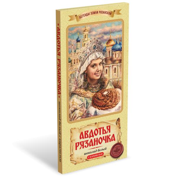 Шоколад белый с карамелью "Легенды земли рязанской" Авдотья Рязаночка