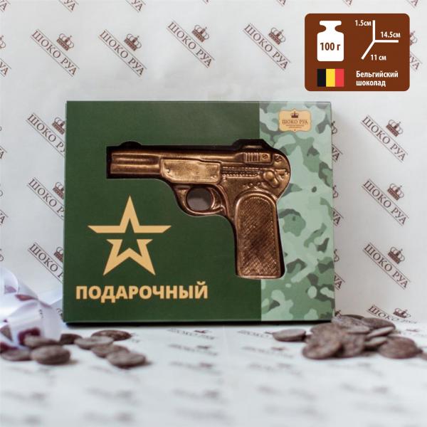 Фигурное изделие из темного шоколада "Пистолет подарочный", 100 г