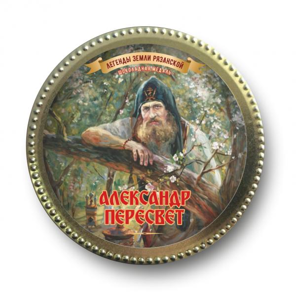 Шоколадная медаль "Александр Пересвет" молочный шоколад