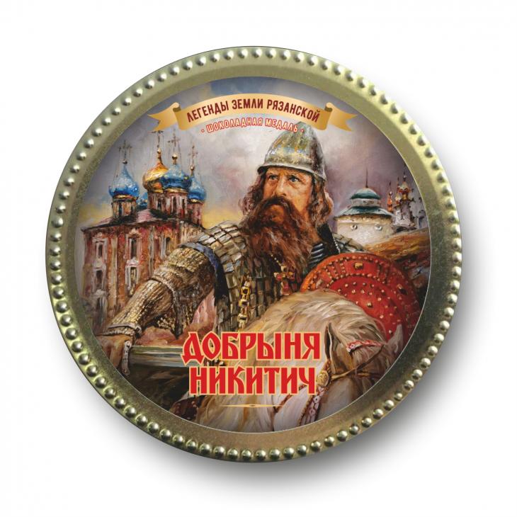 Шоколадная медаль "Добрыня Никитич" молочный шоколад