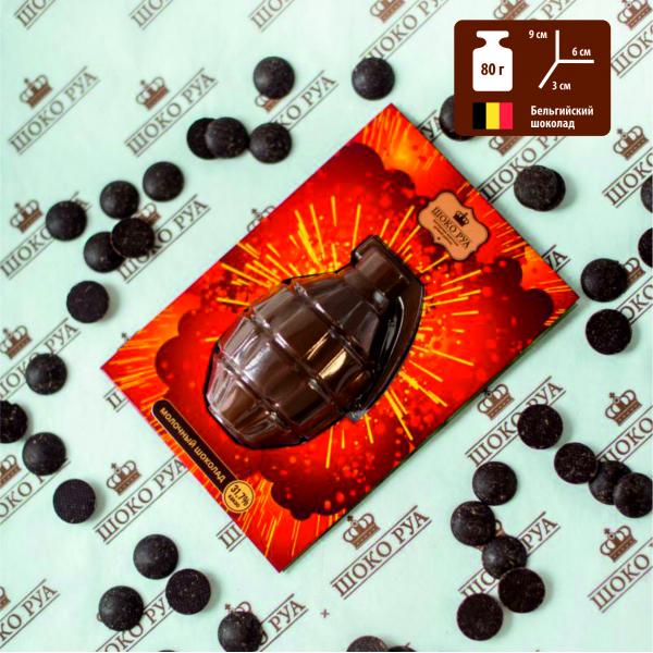 Фигурное изделие из молочного шоколада "Граната", 80 г
