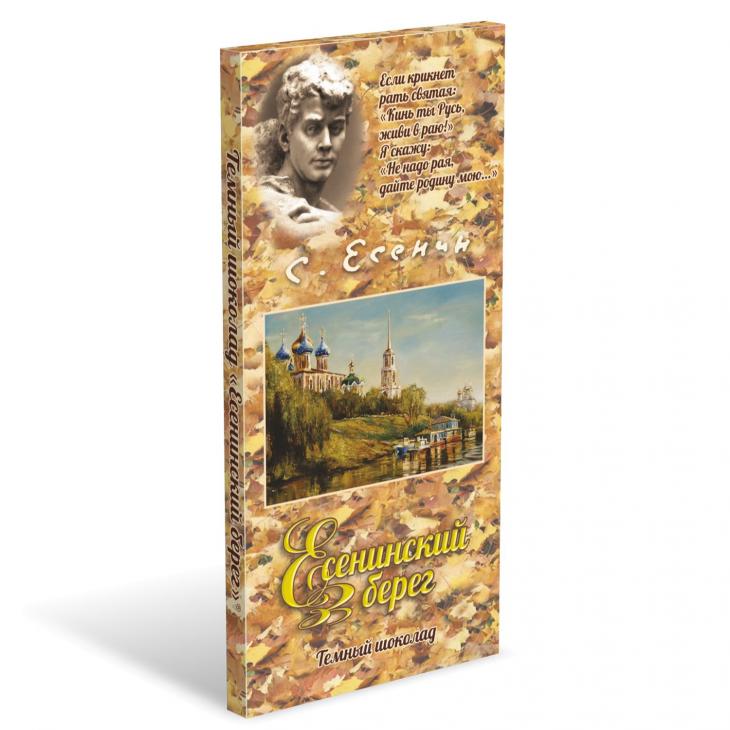 Шоколад тёмный "Есенинский берег"