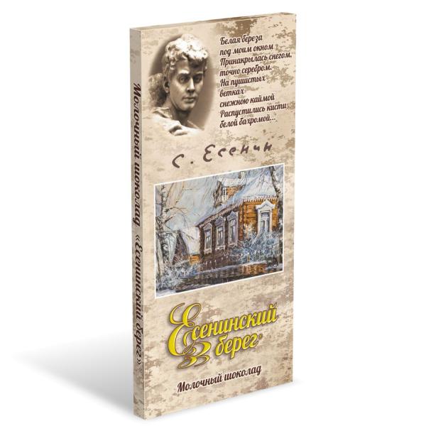 Шоколад молочный "Есенинский берег"
