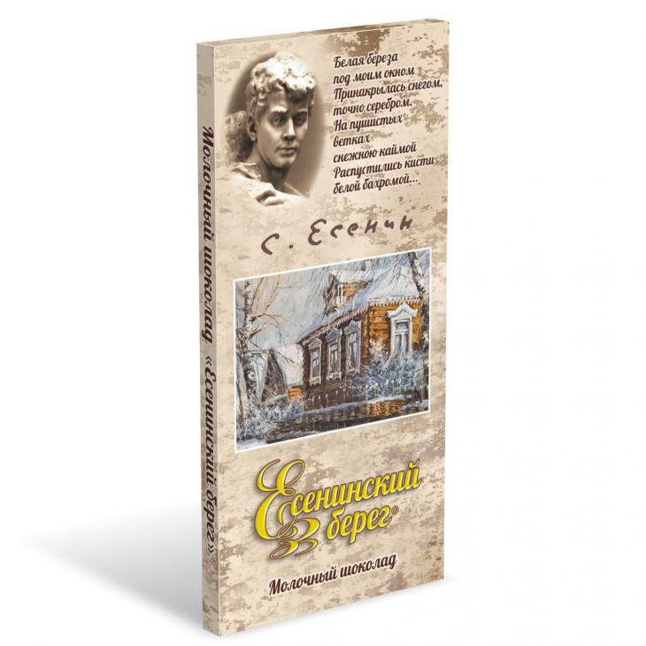 Шоколад молочный "Есенинский берег"