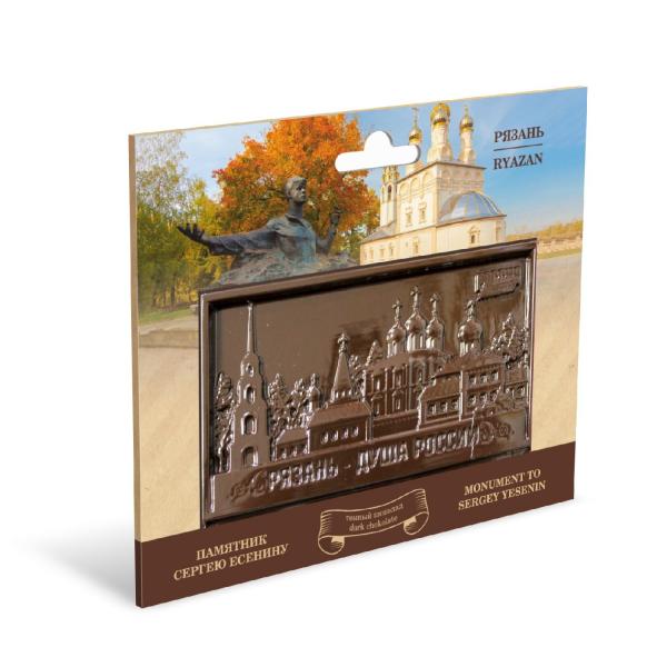 Открытка-барельеф "Рязань. Памятник Сергею Есенину"
