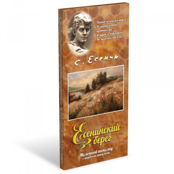 Шоколад молочный "Есенинский берег" с медовыми гранулами
